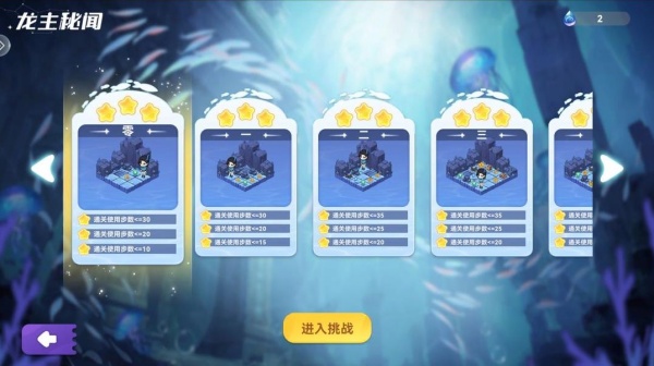 气泡星球官方下载安装