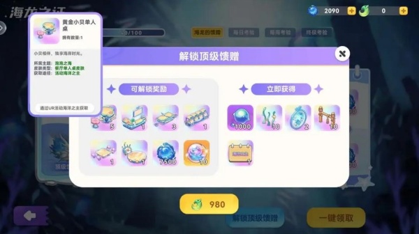 气泡星球官方下载安装