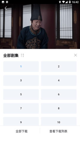 蜡笔小新影视 1.4.0 安卓版
