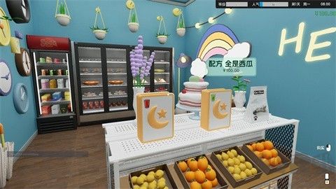 奶茶店模拟器