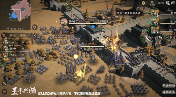 攻城玩法介绍配图4