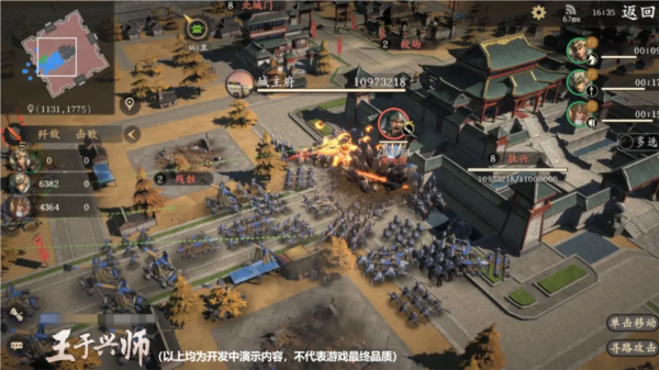 攻城玩法介绍配图5