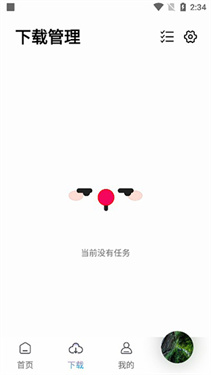 聆听音乐1.1.0