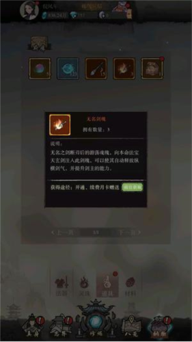 弑神斩仙图片8