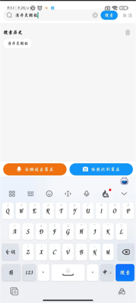 方舟健客网上药店app11