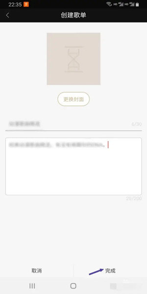 索尼精选Hi-Res音乐app