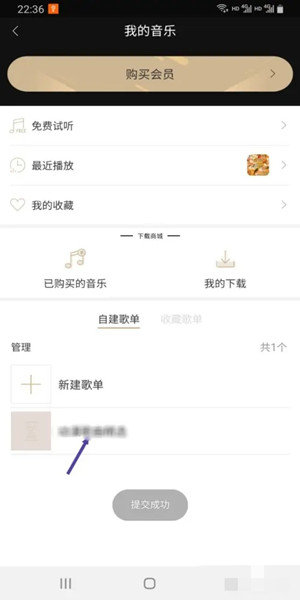 索尼精选Hi-Res音乐app