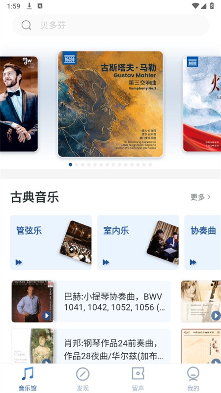 库客音乐app最新版本2025 库客音乐app最新版本2025