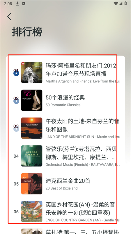 库客音乐app最新版本2025 库客音乐app最新版本2025
