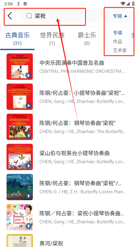 库客音乐app最新版本2025 库客音乐app最新版本2025