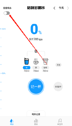 咕咚多喝水app使用指南3