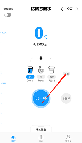 咕咚多喝水app使用指南