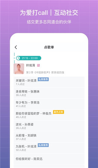 相关图片