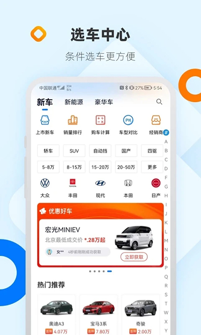 相关图片