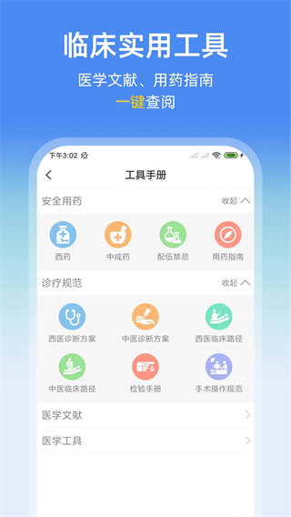 相关图片