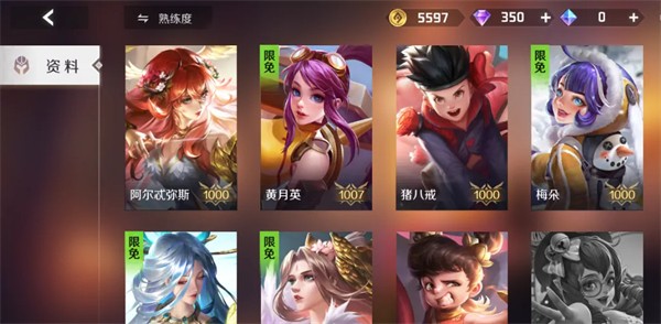 曙光英雄测试服