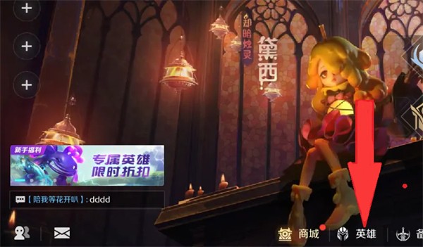 曙光英雄测试服