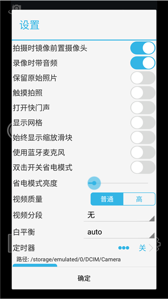 使用方法配图4