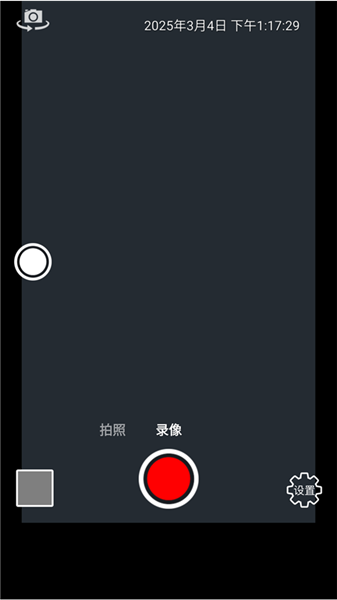 使用方法配图2