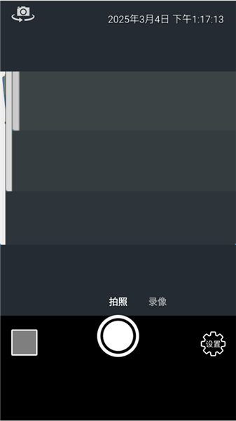 使用方法配图1