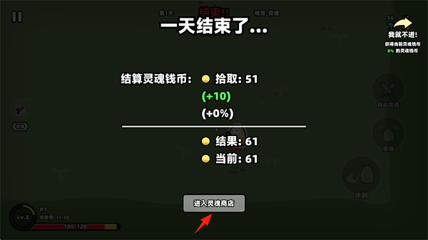 我不是魔王11