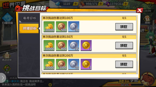 一拳超人:最强之男安卓版蜈蚣学弟攻略介绍2