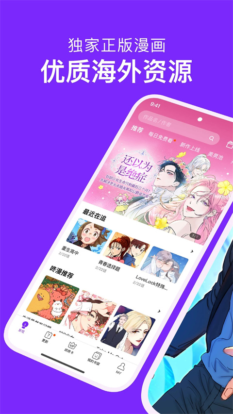 相关图片