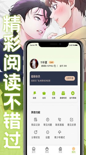 相关图片