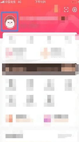 漫客栈HD会员版 1.1.6 安卓版