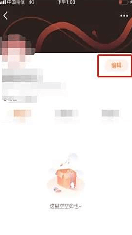 漫客栈HD会员版 1.1.6 安卓版