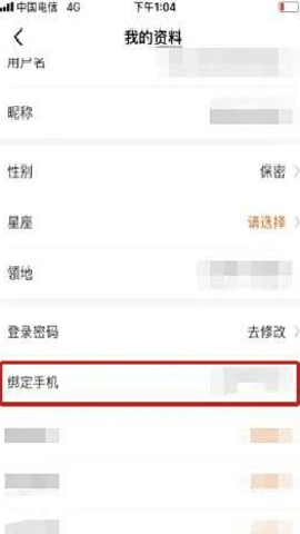 漫客栈HD会员版 1.1.6 安卓版