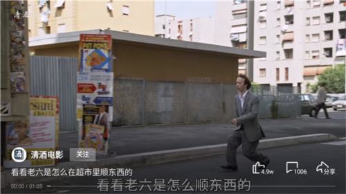 西瓜视频怎么看电视剧1