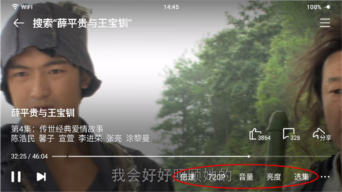 西瓜视频怎么看电视剧5