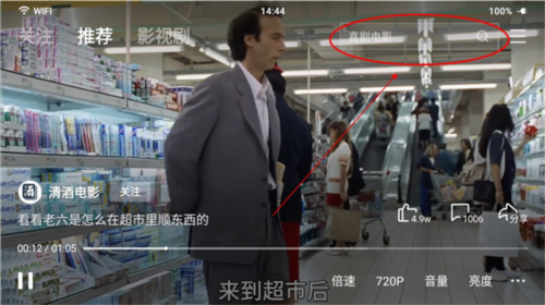 西瓜视频怎么看电视剧2