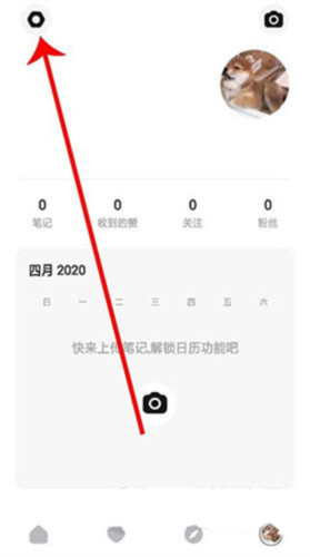 懒饭美食怎么解绑微信3