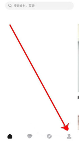 懒饭美食怎么解绑微信1