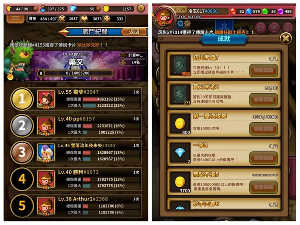玩法指南配图1