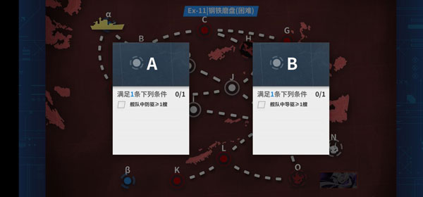 战舰少女R百度版图片4