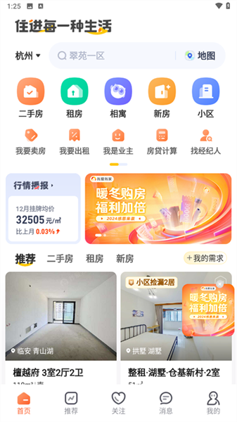使用教程配图5