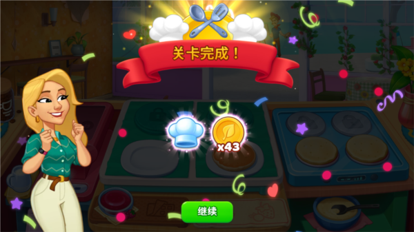 厨友乐无限金币版游戏截图8