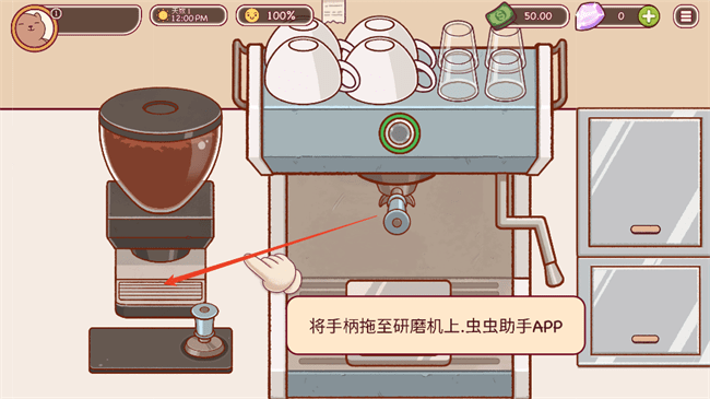 可口的咖啡美味的咖啡汉化版下载