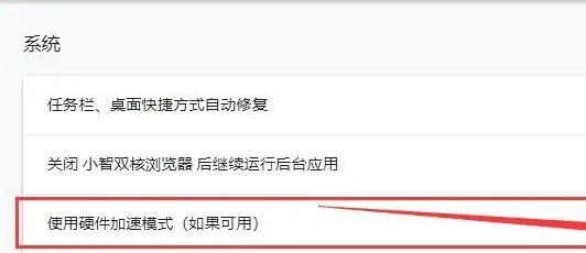 小智浏览器官方版