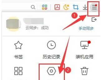 小智浏览器官方版