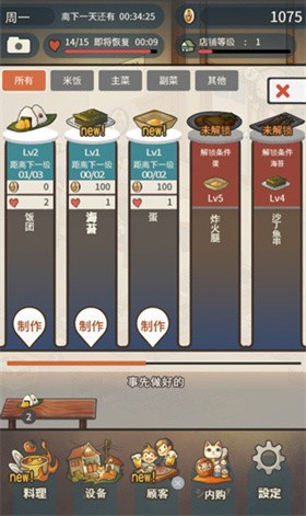 众多回忆的西餐厅图片4