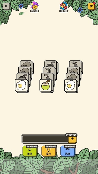 三个棋子最新版