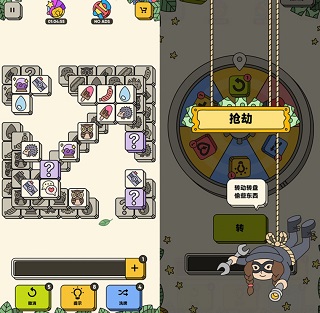 三个棋子最新版