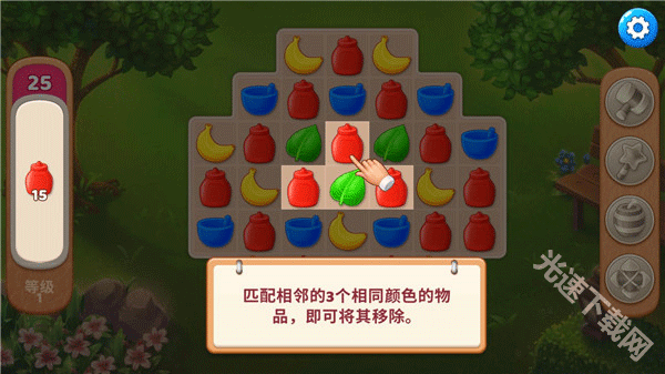 庄园咖啡厅下载