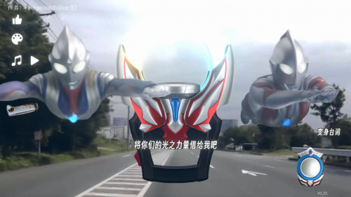 欧布圆环模拟器安装包