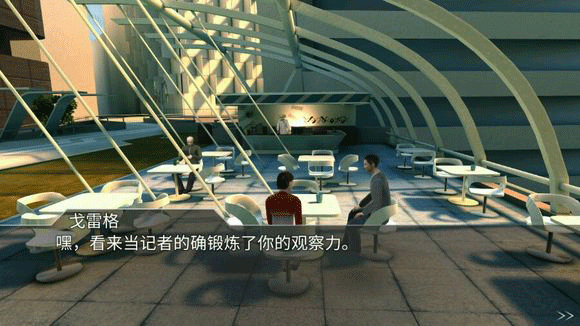 回声迷踪完整版3