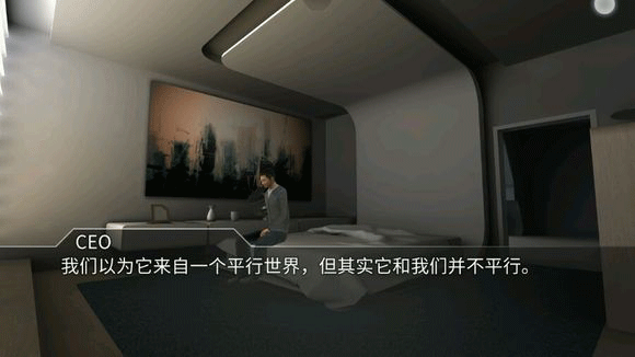 回声迷踪完整版14